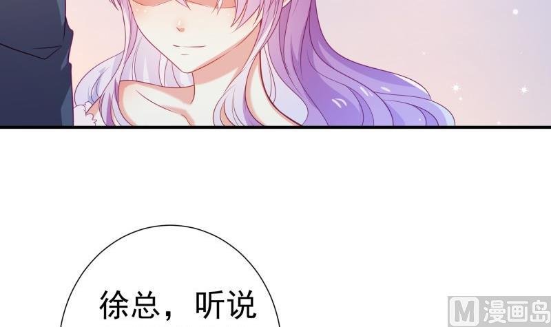 第106话 见家长
