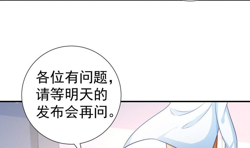 第106话 见家长