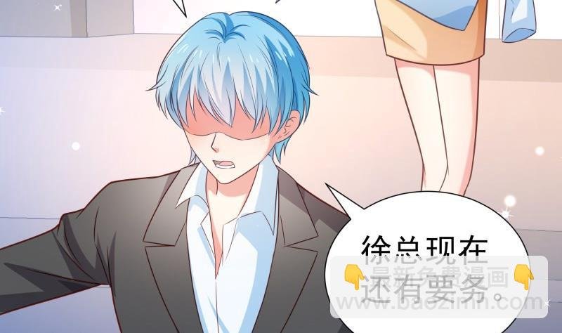 第106话 见家长