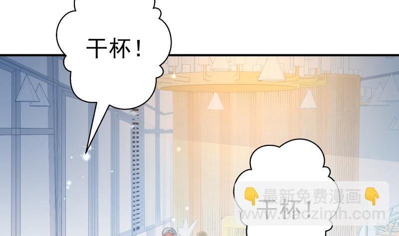 第106话 见家长