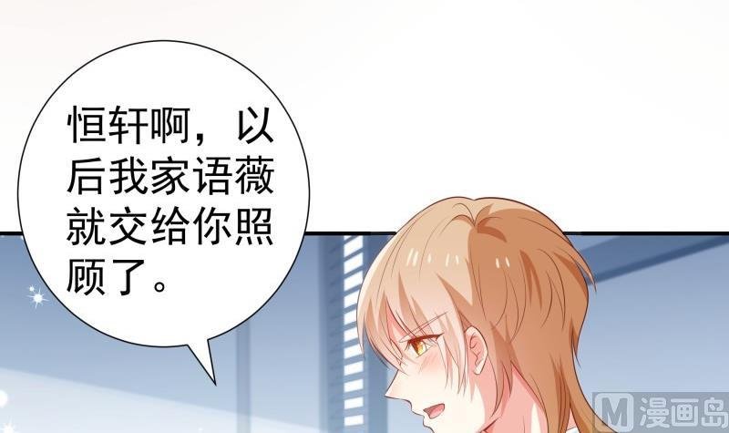 第106话 见家长