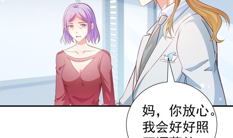第106话 见家长