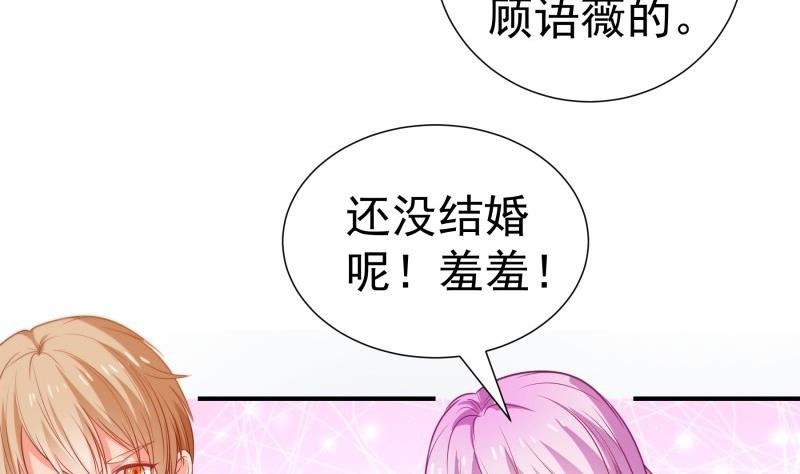 第106话 见家长