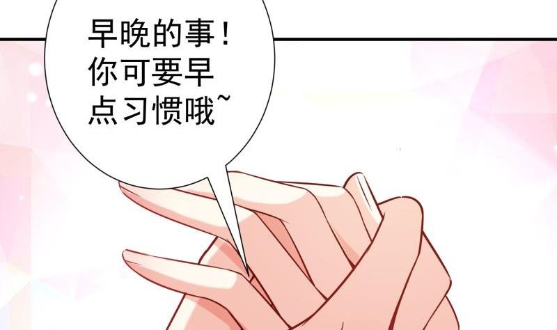 第106话 见家长