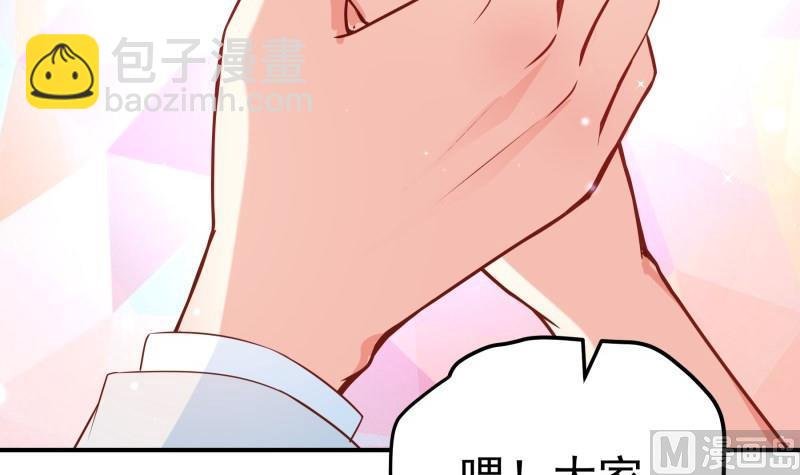 第106话 见家长