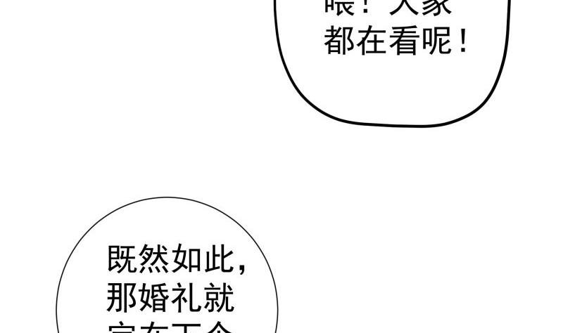 第106话 见家长