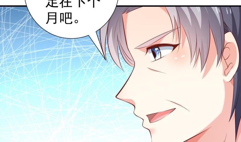 第106话 见家长