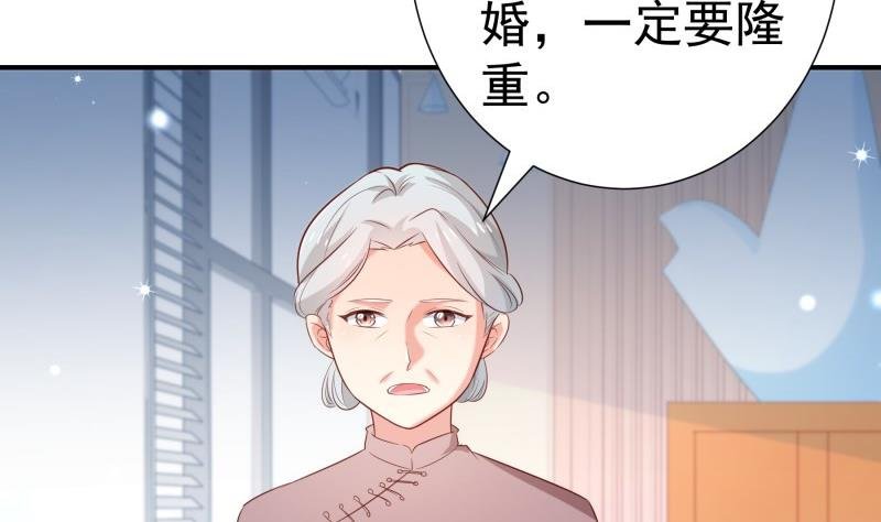 第106话 见家长
