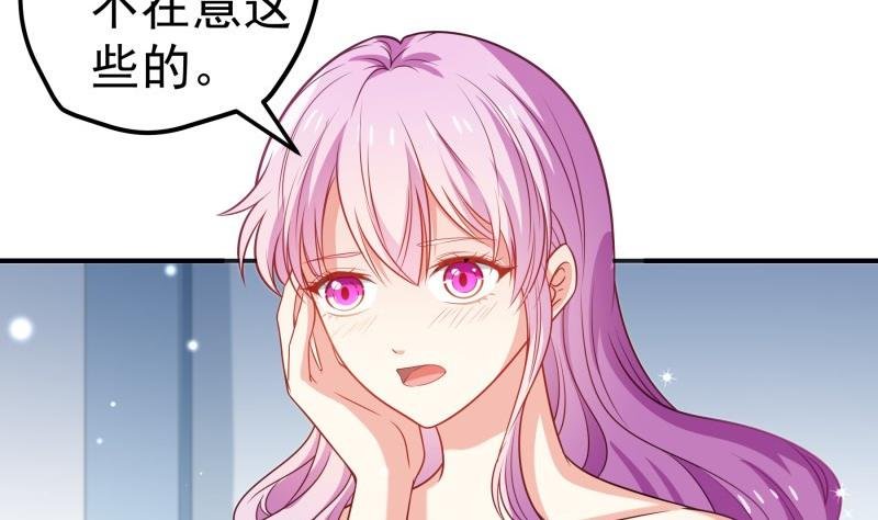 第106话 见家长