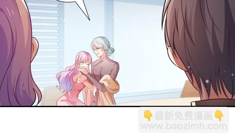 第106话 见家长