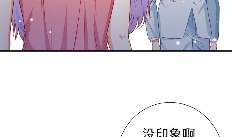 第107话 暗潮汹涌