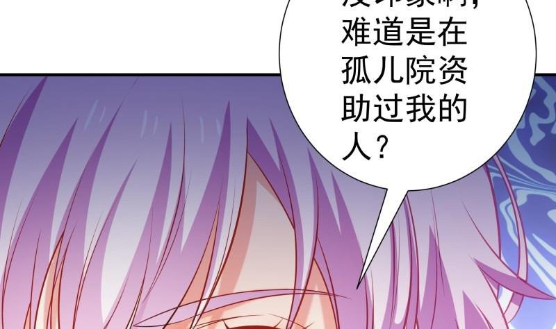 第107话 暗潮汹涌