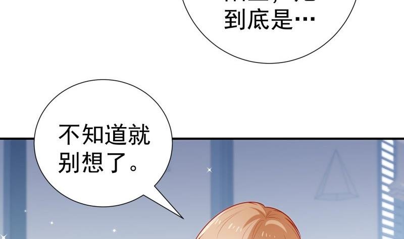 第107话 暗潮汹涌