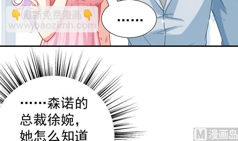 第107话 暗潮汹涌