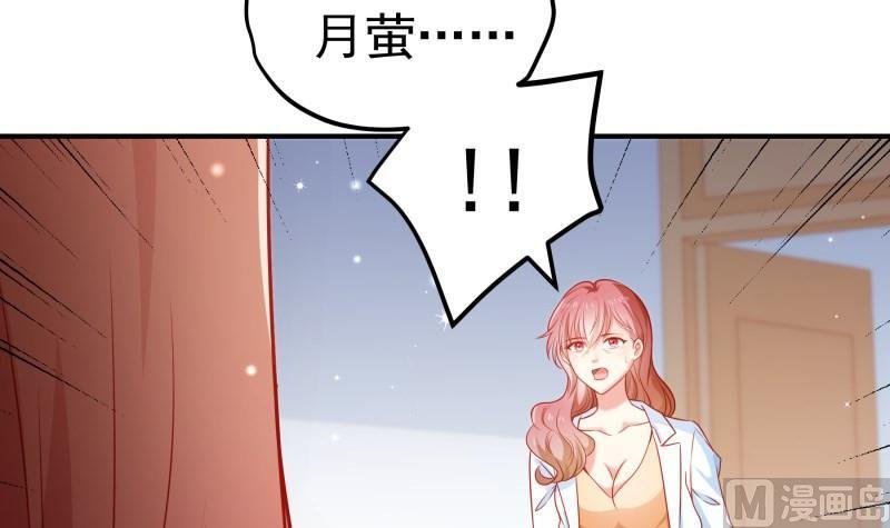 第107话 暗潮汹涌