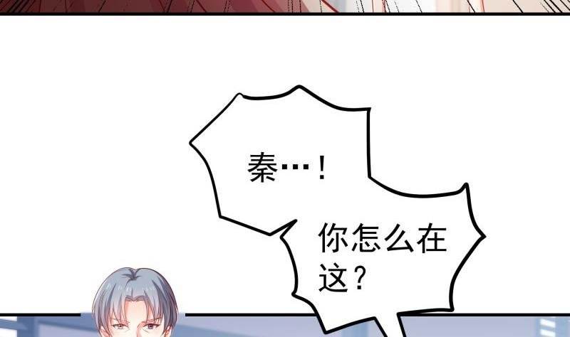 第107话 暗潮汹涌