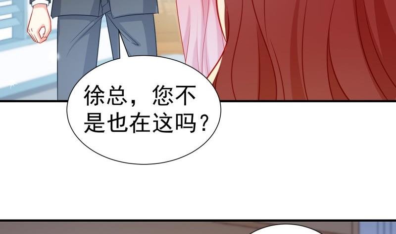第107话 暗潮汹涌