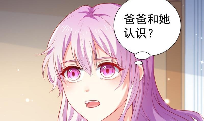 第107话 暗潮汹涌