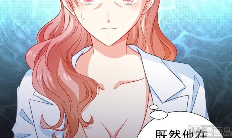 第107话 暗潮汹涌