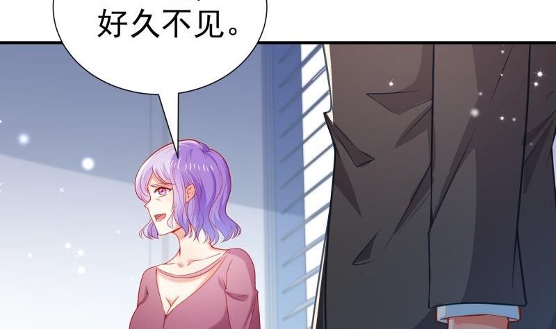第107话 暗潮汹涌