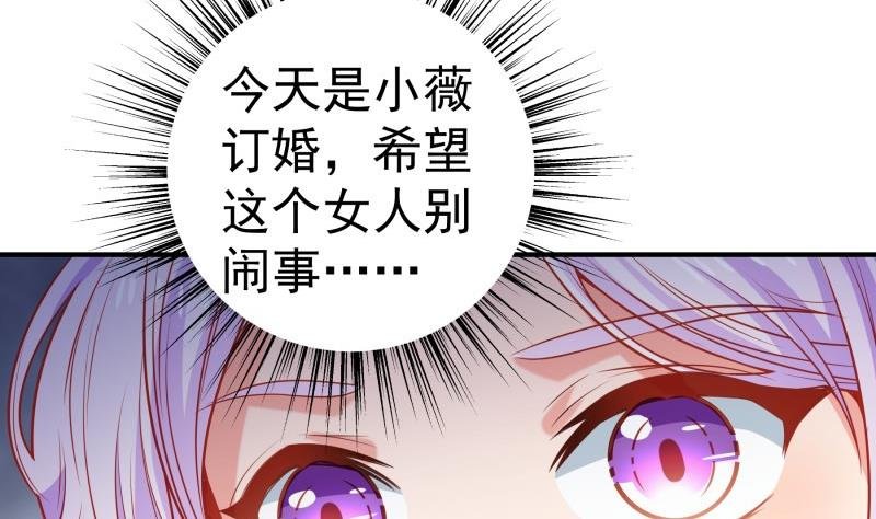 第107话 暗潮汹涌