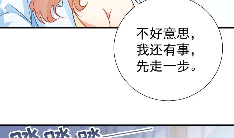 第107话 暗潮汹涌