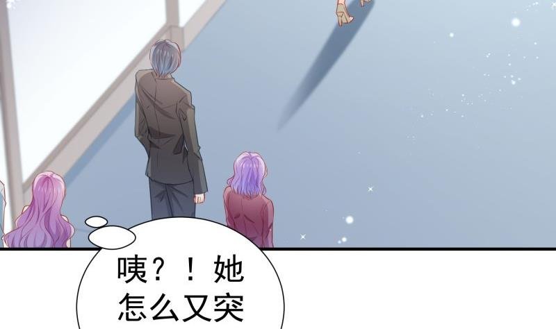 第107话 暗潮汹涌