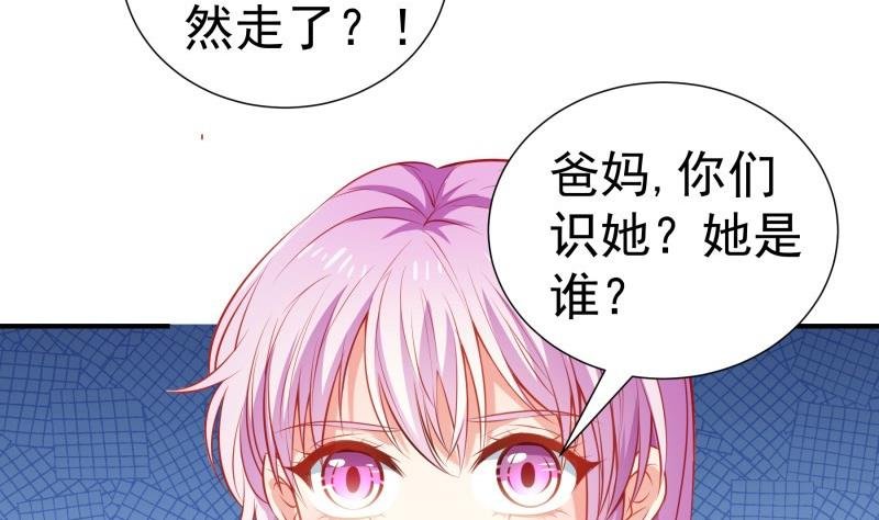 第107话 暗潮汹涌