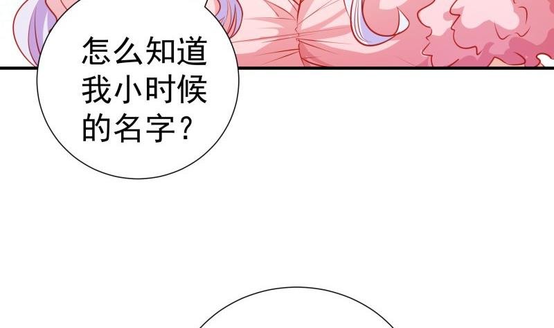 第107话 暗潮汹涌