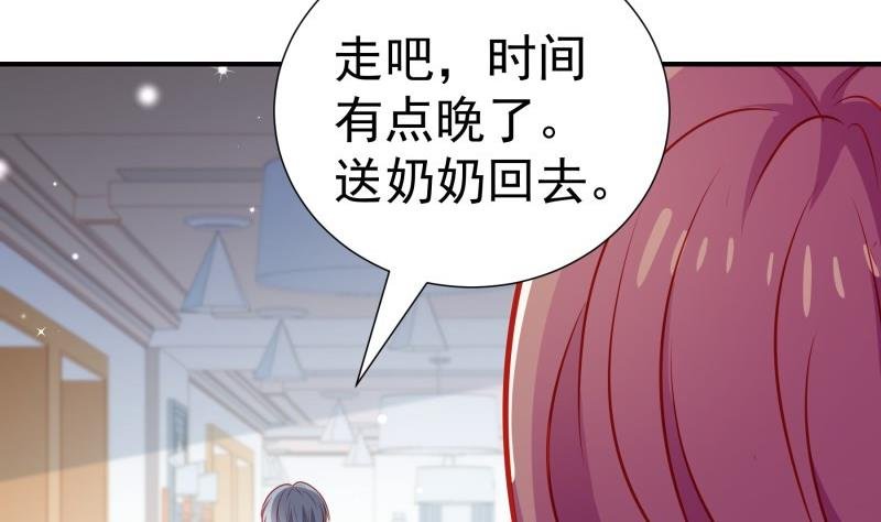 第107话 暗潮汹涌
