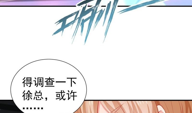 第107话 暗潮汹涌