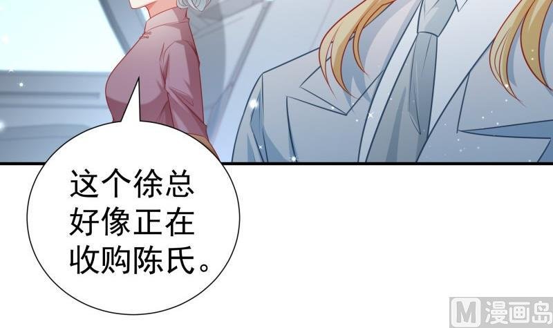 第107话 暗潮汹涌