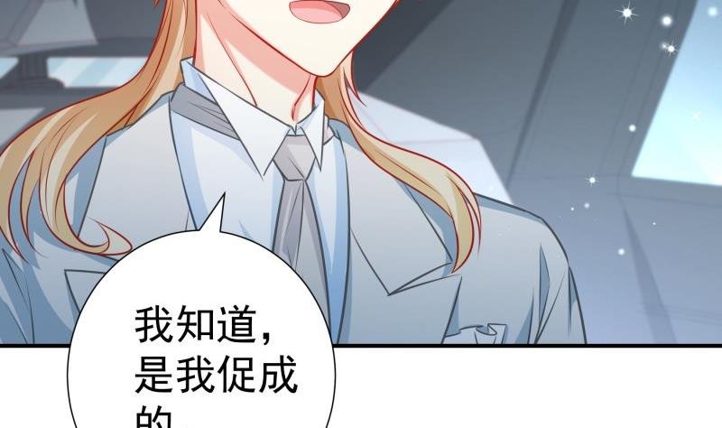 第107话 暗潮汹涌