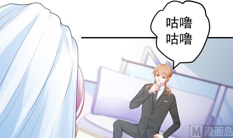 第108话 为你设计婚纱