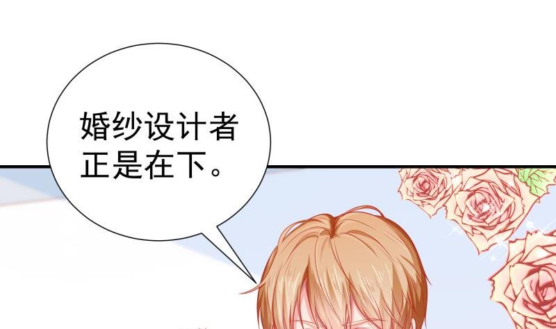 第109话 婚纱照