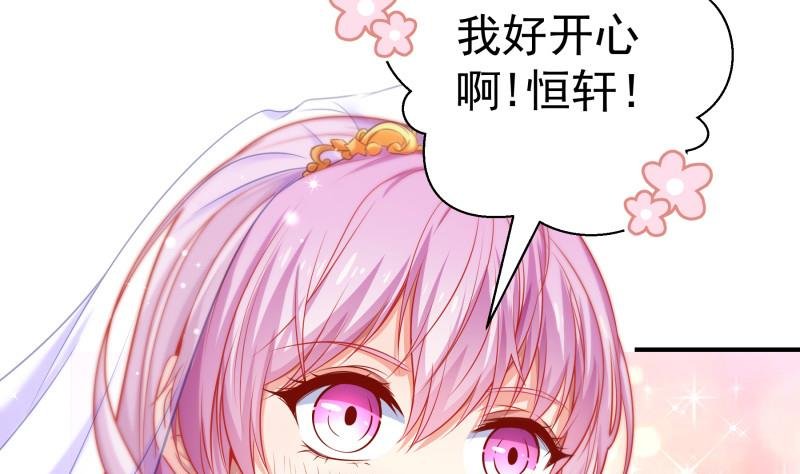 第109话 婚纱照