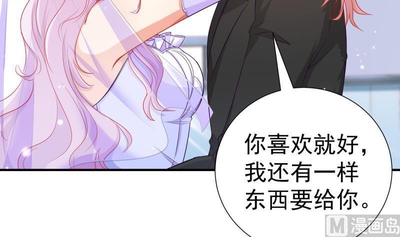 第109话 婚纱照