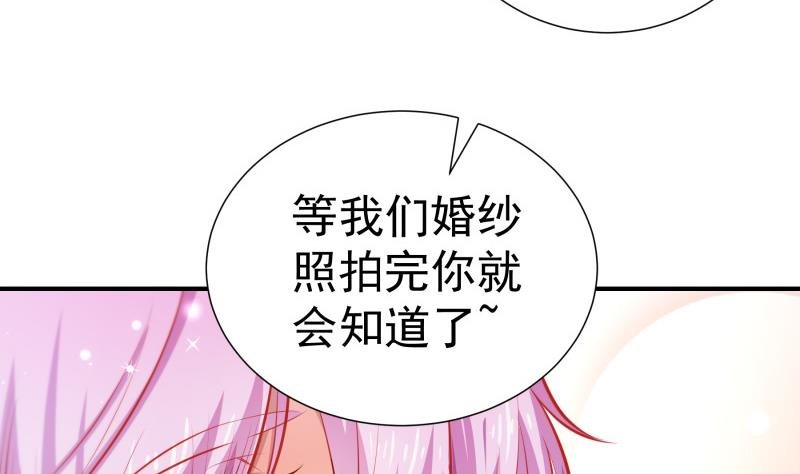 第109话 婚纱照