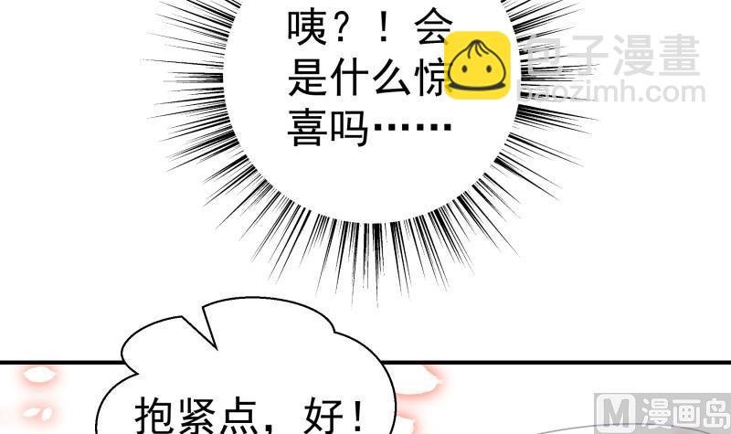 第109话 婚纱照