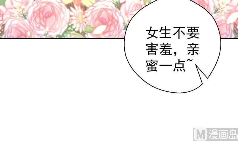 第109话 婚纱照
