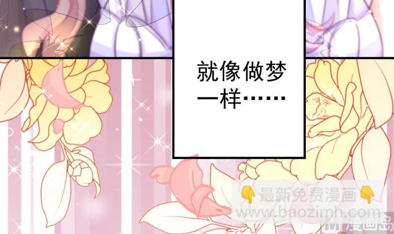 第109话 婚纱照