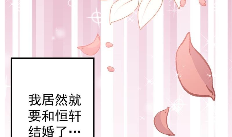 第109话 婚纱照
