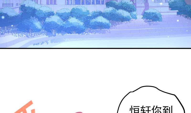 第109话 婚纱照