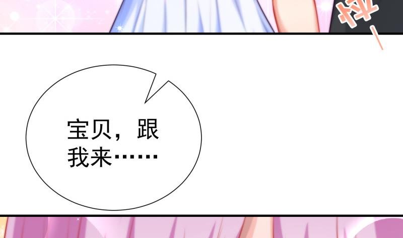 第109话 婚纱照