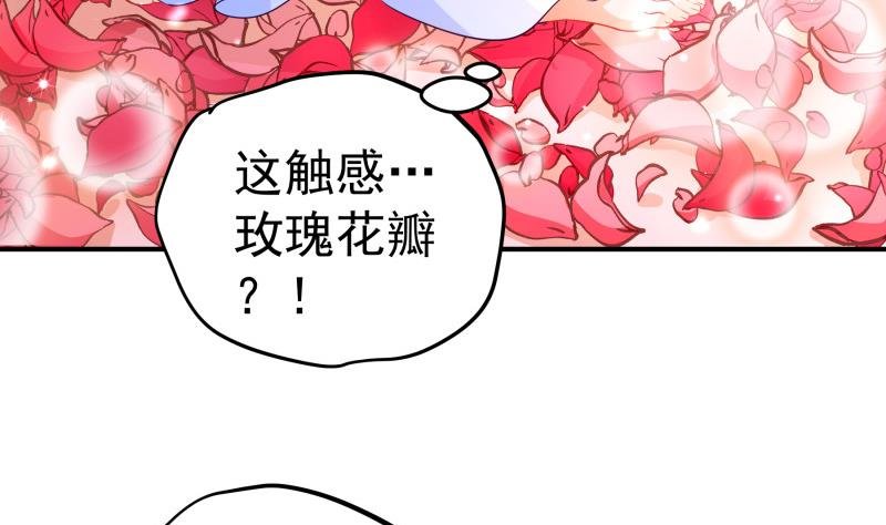 第109话 婚纱照