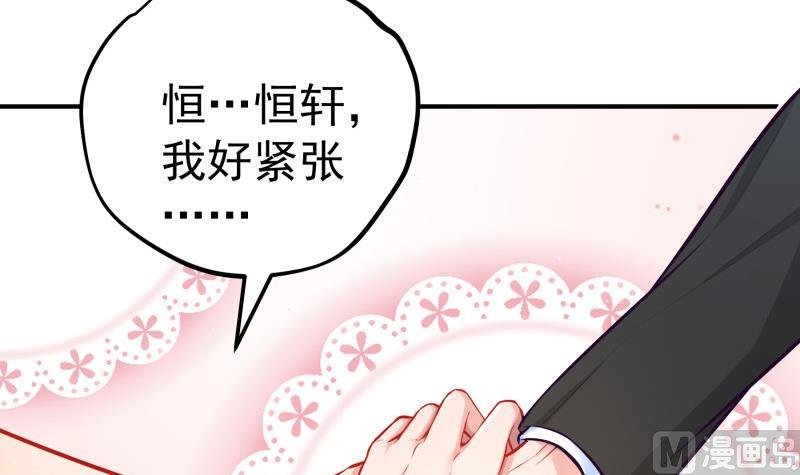 第109话 婚纱照