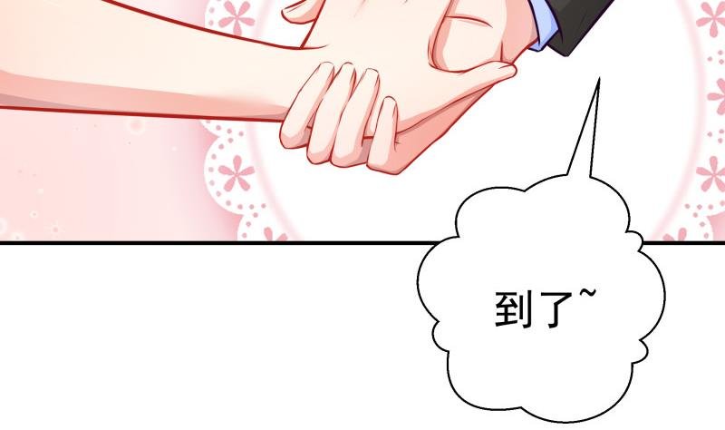 第109话 婚纱照