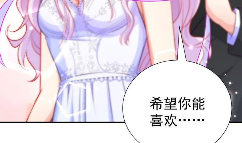第109话 婚纱照