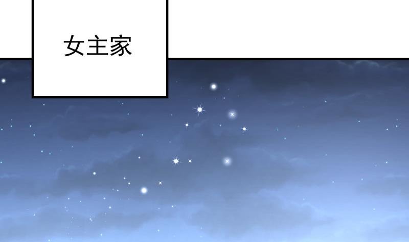 第109话 婚纱照