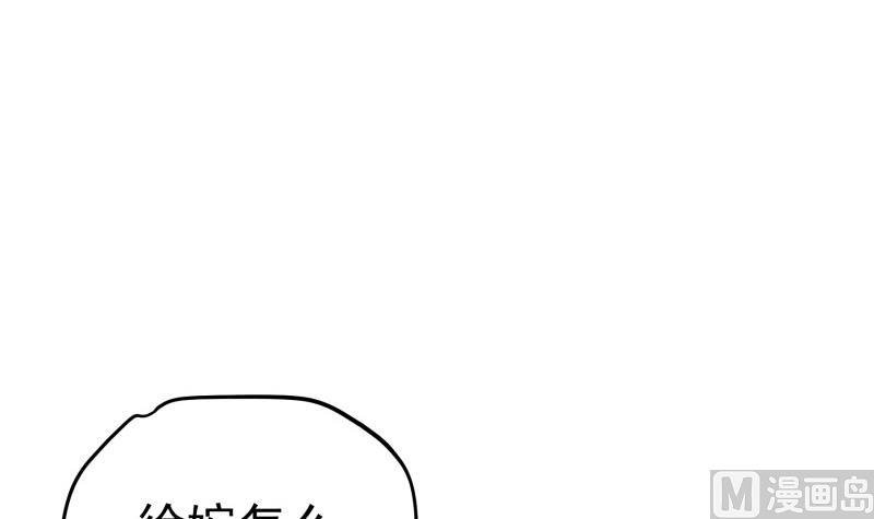 第109话 婚纱照